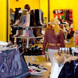 Магазины одежды и обуви Хотьково