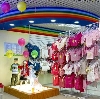 Детские магазины в Хотьково