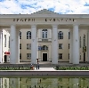 Дворцы и дома культуры в Хотьково