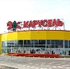 Гипермаркеты в Хотьково