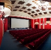 Кинотеатры в Хотьково
