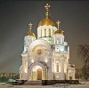 Религиозные учреждения в Хотьково
