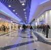 Торговые центры в Хотьково