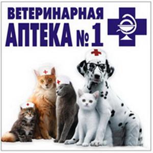 Ветеринарные аптеки Хотьково
