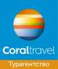 Турагентство Coral Travel Фото №1